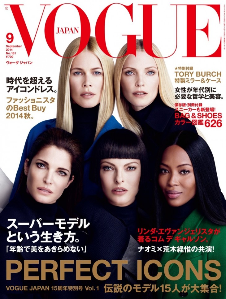 vogue-japan-supermodels-2014-cover (1)