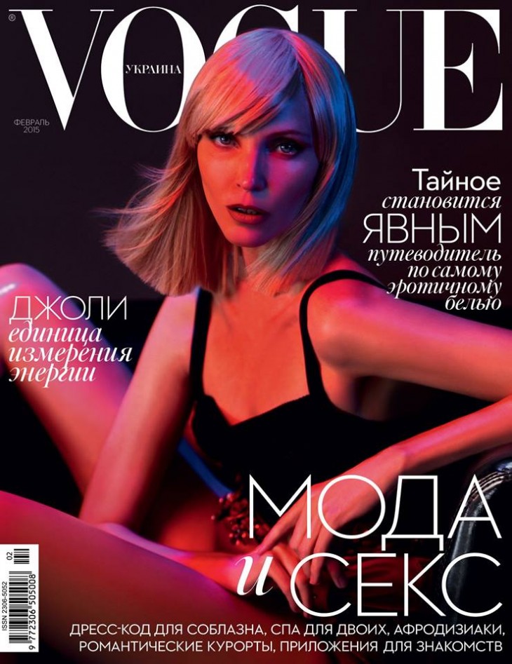 Nadja Vogue Ukraine